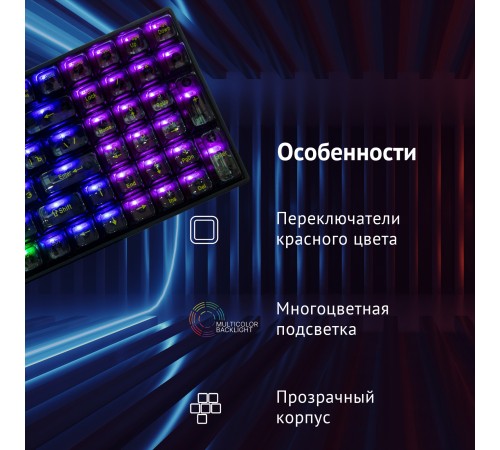 Клавиатура Оклик 915GK механическая черный USB for gamer (1790371) Клавиатура Оклик 915GK механическая черный USB for gamer (1790371)