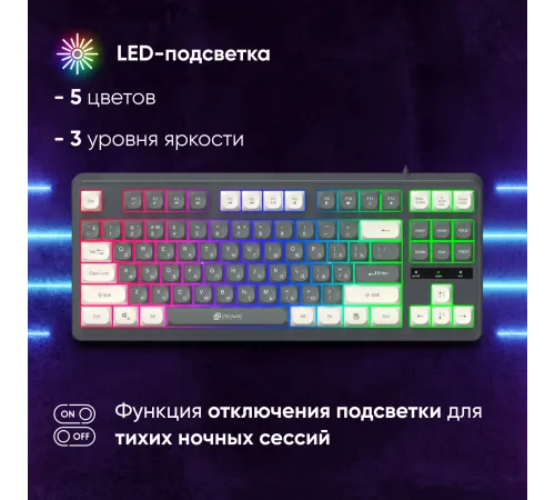 Клавиатура Оклик 711G серый/белый USB for gamer LED (1790385) Клавиатура Оклик 711G серый/белый USB for gamer LED (1790385)