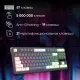 Клавиатура Оклик 711G серый/белый USB for gamer LED (1790385)
