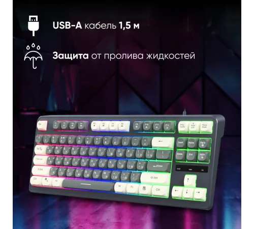 Клавиатура Оклик 711G серый/белый USB for gamer LED (1790385) Клавиатура Оклик 711G серый/белый USB for gamer LED (1790385)