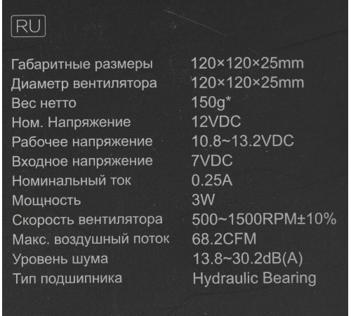 Вентилятор ID-Cooling TF-12025-ARGB 120x120mm 4-pin + 3-pin 14-31dB 150gr LED Ret Вентилятор ID-Cooling TF-12025-ARGB 120x120mm 4-pin + 3-pin 14-31dB 150gr LED Ret