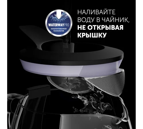 Чайник электрический Polaris PWK 1563CGL 1.5л. 2200Вт черный/прозрачный корпус: стекло/пластик