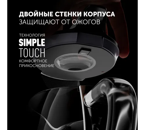 Чайник электрический Polaris PWK 1563CGL 1.5л. 2200Вт черный/прозрачный корпус: стекло/пластик