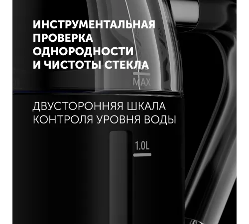 Чайник электрический Polaris PWK 1563CGL 1.5л. 2200Вт черный/прозрачный корпус: стекло/пластик
