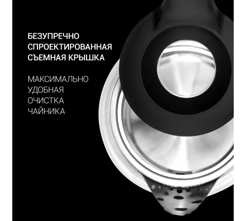 Чайник электрический Polaris PWK 1817CGL 1.8л. 2200Вт нержавеющая сталь/черный (корпус: нержавеющая сталь/стекло)