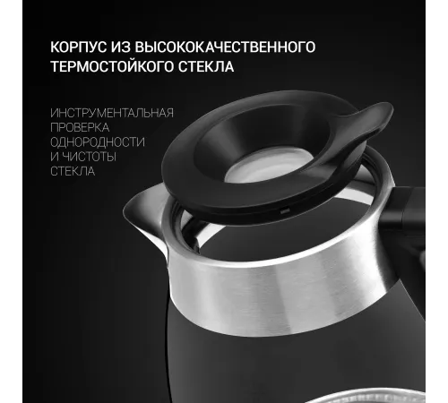 Чайник электрический Polaris PWK 1817CGL 1.8л. 2200Вт нержавеющая сталь/черный (корпус: нержавеющая сталь/стекло)
