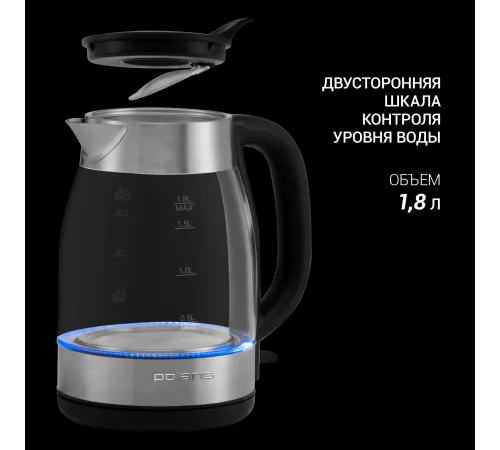 Чайник электрический Polaris PWK 1817CGL 1.8л. 2200Вт нержавеющая сталь/черный (корпус: нержавеющая сталь/стекло)