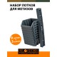 Набор лотков Blocker Master серый (BR3743СРСВИНЦ)