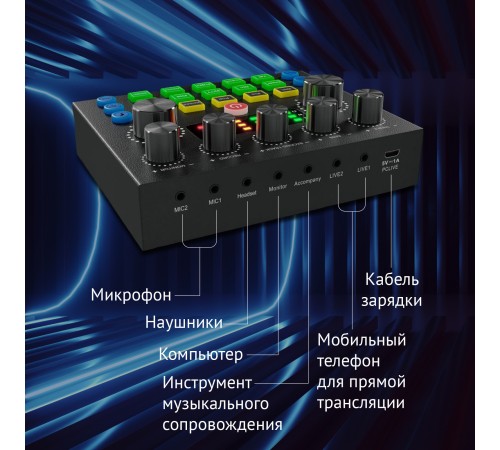 Микрофон проводной Оклик SM-600G 2.5м черный Микрофон проводной Оклик SM-600G 2.5м черный