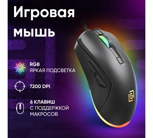 Мышь Оклик 750G черный оптическая 7200dpi USB 5but (1796789) Мышь Оклик 750G черный оптическая 7200dpi USB 5but (1796789)