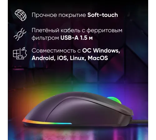 Мышь Оклик 750G черный оптическая 7200dpi USB 5but (1796789) Мышь Оклик 750G черный оптическая 7200dpi USB 5but (1796789)