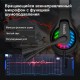 Наушники с микрофоном A4Tech Bloody G230 черный 2м накладные USB оголовье (G230)