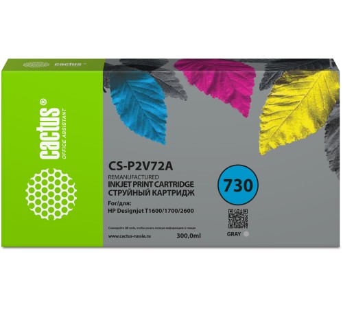 Картридж струйный Cactus CS-P2V72A №730 серый (300мл) для HP Designjet T1600/1700/2600