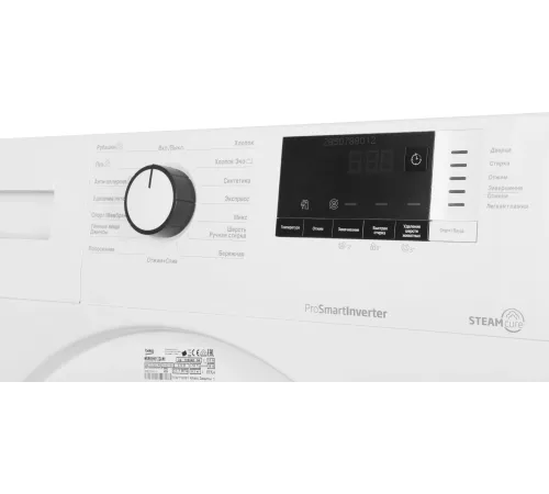Стиральная машина Beko WSRE6H612ZAWI класс: A загр.фронтальная макс.:6.5кг белый Стиральная машина Beko WSRE6H612ZAWI класс: A загр.фронтальная макс.:6.5кг белый
