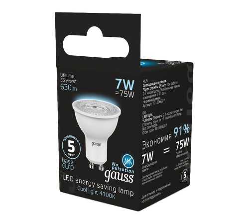 Лампа светодиодная Gauss MR16 7Вт цок.:GU10 спот 220B 4100K св.свеч.бел.ней. MR16 (упак.:10шт) (101506207)