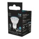 Лампа светодиодная Gauss MR16 7Вт цок.:GU10 спот 220B 4100K св.свеч.бел.ней. MR16 (упак.:10шт) (101506207)