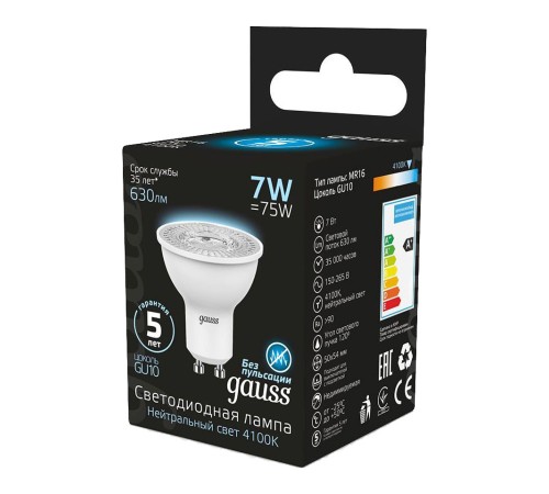 Лампа светодиодная Gauss MR16 7Вт цок.:GU10 спот 220B 4100K св.свеч.бел.ней. MR16 (упак.:10шт) (101506207)