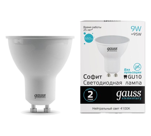 Лампа светодиодная Gauss Spotlight Elementary 9Вт цок.:GU10 спот 220B 4100K св.свеч.бел.ней. MR16 (упак.:10шт) (13629) Лампа светодиодная Gauss Spotlight Elementary 9Вт цок.:GU10 спот 220B 4100K св.свеч.бел.ней. MR16 (упак.:10шт) (13629)