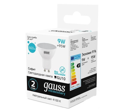 Лампа светодиодная Gauss Spotlight Elementary 9Вт цок.:GU10 спот 220B 4100K св.свеч.бел.ней. MR16 (упак.:10шт) (13629) Лампа светодиодная Gauss Spotlight Elementary 9Вт цок.:GU10 спот 220B 4100K св.свеч.бел.ней. MR16 (упак.:10шт) (13629)