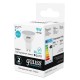Лампа светодиодная Gauss Spotlight Elementary 9Вт цок.:GU10 спот 220B 4100K св.свеч.бел.ней. MR16 (упак.:10шт) (13629)
