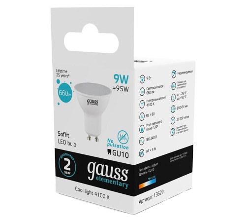 Лампа светодиодная Gauss Spotlight Elementary 9Вт цок.:GU10 спот 220B 4100K св.свеч.бел.ней. MR16 (упак.:10шт) (13629) Лампа светодиодная Gauss Spotlight Elementary 9Вт цок.:GU10 спот 220B 4100K св.свеч.бел.ней. MR16 (упак.:10шт) (13629)