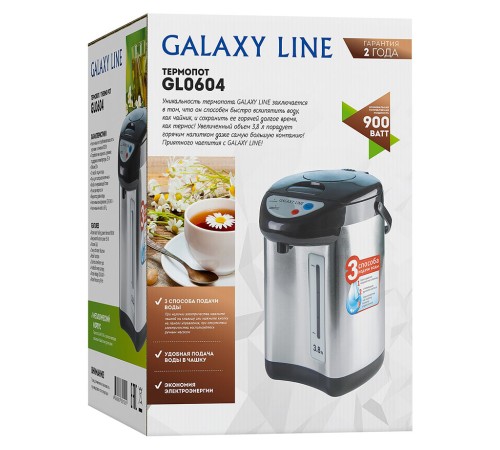 Термопот Galaxy Line GL 0604 3.8л. 900Вт черный/серебристый