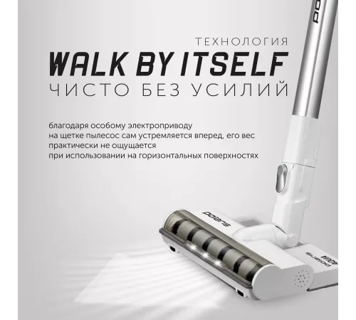 Пылесос Polaris PVCS 7000 400Вт белый/серебристый