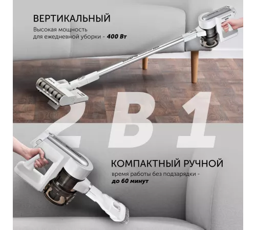Пылесос Polaris PVCS 7000 400Вт белый/серебристый
