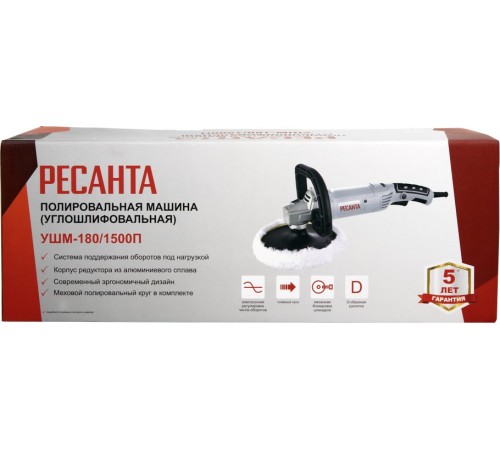 Углошлифовальная машина Ресанта УШМ-180/1500П 1500Вт 4500об/мин рез.шпин.:M14 d=180мм