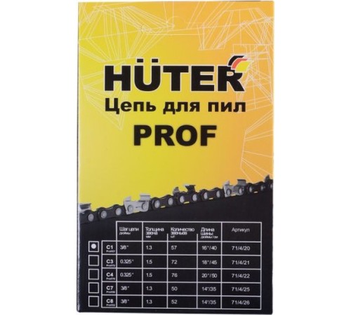 Цепь для цепных пил Huter C1 Prof/57 3/8" 57звеньев (71/4/20) Цепь для цепных пил Huter C1 Prof/57 3/8" 57звеньев (71/4/20)