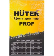 Цепь для цепных пил Huter C4 Prof/76 0.325" 76звеньев (71/4/22)