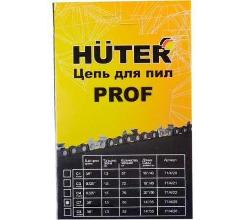 Цепь для цепных пил Huter С7 Prof/50 3/8" 50звеньев (71/4/25) Цепь для цепных пил Huter С7 Prof/50 3/8" 50звеньев (71/4/25)