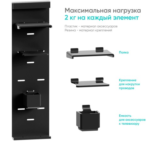 Подставка универсальное Onkron APP-1881 черный напольный мобильный Подставка универсальное Onkron APP-1881 черный напольный мобильный