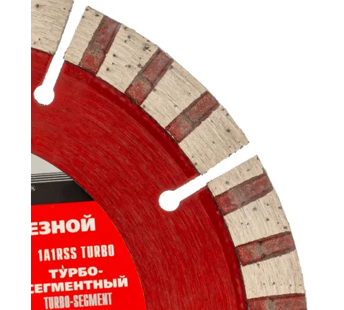 Диск алмазный MATRIX  отрезной Турбо-сегментный, 125x22,2 мм, сухая резка// MATRIX Professional 73142