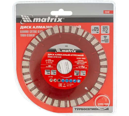 Диск алмазный MATRIX  отрезной Турбо-сегментный, 125x22,2 мм, сухая резка// MATRIX Professional 73142