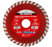 Диск алмазный отрезной Turbo, 115 х 22,2 мм, сухая резка// Matrix
