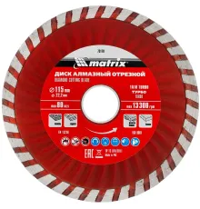 Диск алмазный отрезной Turbo, 115 х 22,2 мм, сухая резка// Matrix