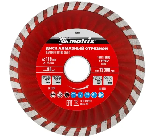 Диск алмазный отрезной Turbo, 115 х 22,2 мм, сухая резка// Matrix