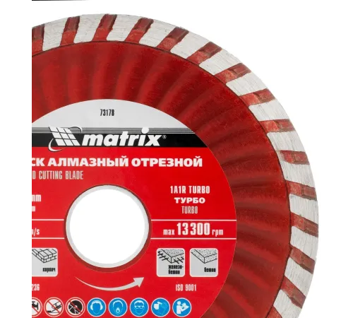 Диск алмазный отрезной Turbo, 115 х 22,2 мм, сухая резка// Matrix