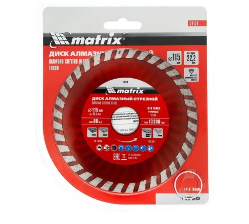 Диск алмазный отрезной Turbo, 115 х 22,2 мм, сухая резка// Matrix
