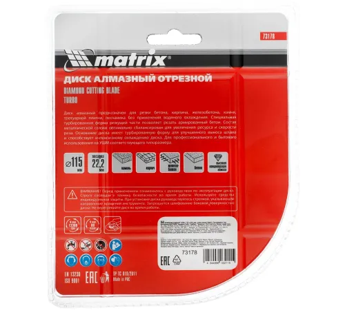 Диск алмазный отрезной Turbo, 115 х 22,2 мм, сухая резка// Matrix