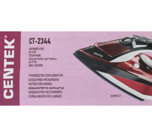 Утюг Centek CT-2344 VIOLET 2400Вт, керамическая подошва, мощный паровой удар, самоочистка, 330мл