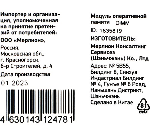 Память DDR4 16Gb 3200MHz Digma DGMAD43200016D RTL PC4-25600 CL22 DIMM 288-pin 1.2В dual rank Память DDR4 16Gb 3200MHz Digma DGMAD43200016D RTL PC4-25600 CL22 DIMM 288-pin 1.2В dual rank