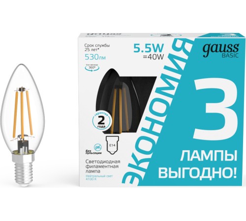 Лампа светодиодная Gauss Basic 1031126T 5.5Вт цок.:E14 свеча 220B 4100K св.свеч.бел.нейт. (упак.:3шт)