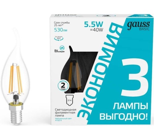 Лампа светодиодная Gauss Basic 1041126T 5.5Вт цок.:E14 свеча 220B 4100K св.свеч.бел.нейт. (упак.:3шт)