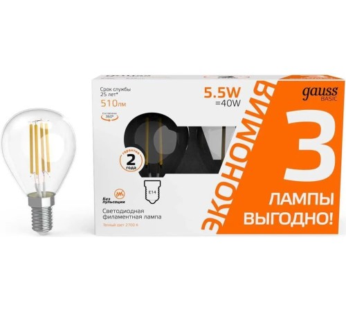 Лампа светодиодная Gauss Basic 1051116T 5.5Вт цок.:E14 шар 220B 2700K св.свеч.бел.теп. (упак.:3шт) Лампа светодиодная Gauss Basic 1051116T 5.5Вт цок.:E14 шар 220B 2700K св.свеч.бел.теп. (упак.:3шт)