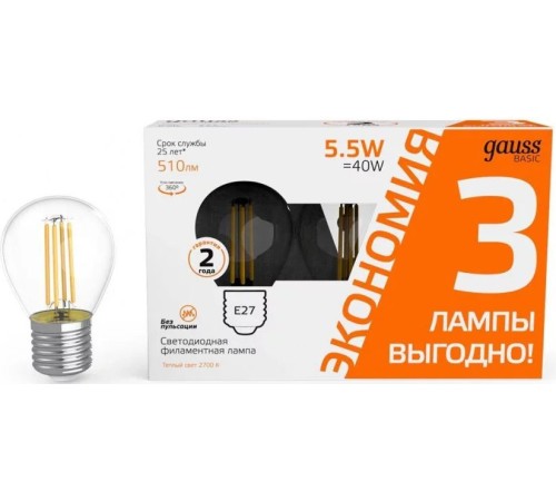 Лампа светодиодная Gauss Basic 1051216T 5.5Вт цок.:E27 шар 220B 2700K св.свеч.бел.теп. (упак.:3шт) Лампа светодиодная Gauss Basic 1051216T 5.5Вт цок.:E27 шар 220B 2700K св.свеч.бел.теп. (упак.:3шт)