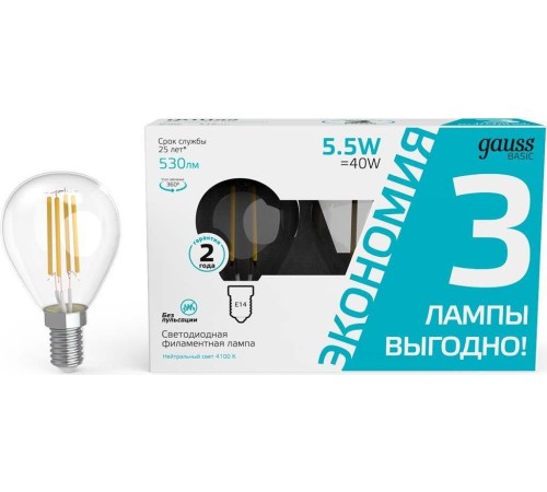 Лампа светодиодная Gauss Basic 1051126T 5.5Вт цок.:E14 шар 220B 4100K св.свеч.бел.нейт. (упак.:3шт)