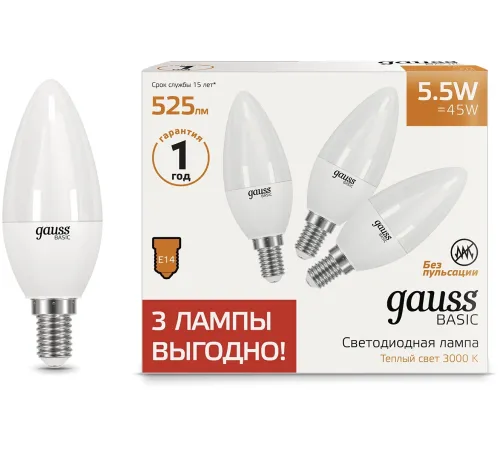 Лампа светодиодная Gauss Basic 1033116T 5.5Вт цок.:E14 свеча 240B 3000K св.свеч.бел.теп. (упак.:3шт) Лампа светодиодная Gauss Basic 1033116T 5.5Вт цок.:E14 свеча 240B 3000K св.свеч.бел.теп. (упак.:3шт)