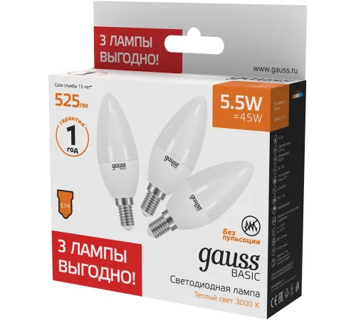 Лампа светодиодная Gauss Basic 1033116T 5.5Вт цок.:E14 свеча 240B 3000K св.свеч.бел.теп. (упак.:3шт) Лампа светодиодная Gauss Basic 1033116T 5.5Вт цок.:E14 свеча 240B 3000K св.свеч.бел.теп. (упак.:3шт)